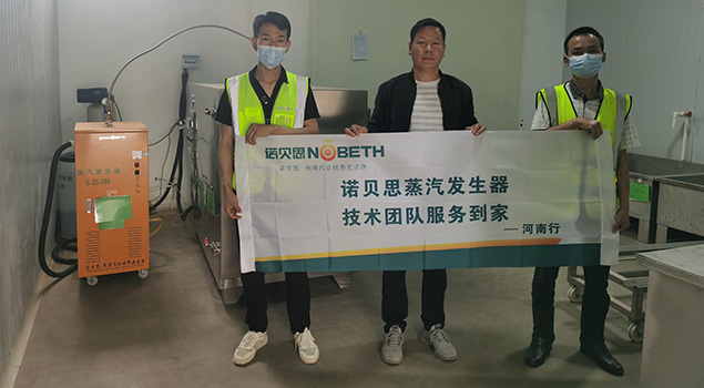 好色先生污版APP药材厂客户