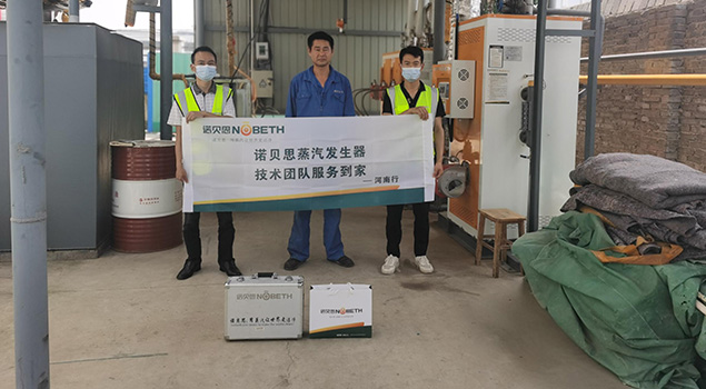 好色先生污版APP工业蜡生产客户