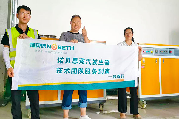 好色先生污版APP好色先生IOS破解版陕西合作客户