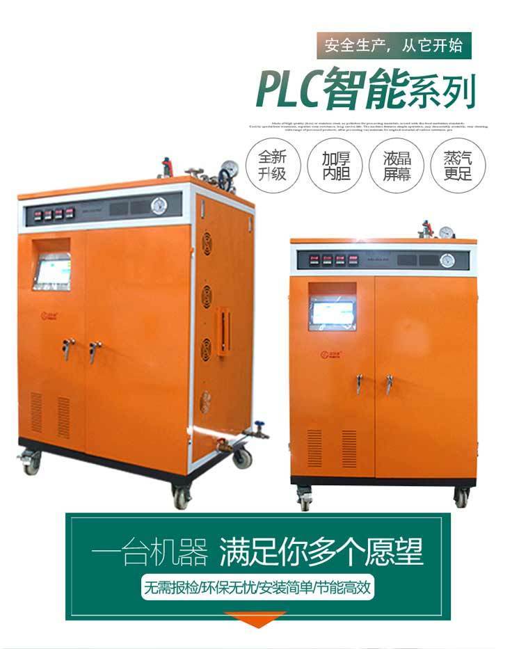 一吨电蒸汽锅炉需要多少钱 一吨电蒸汽锅炉需要多少钱