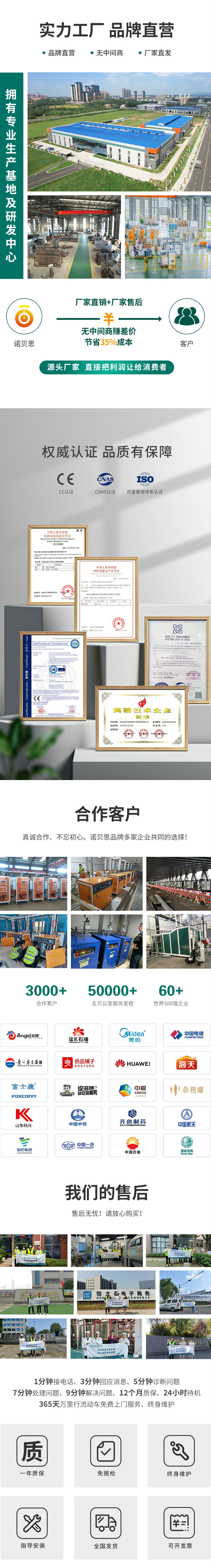 医疗制药全自动蒸汽发生器