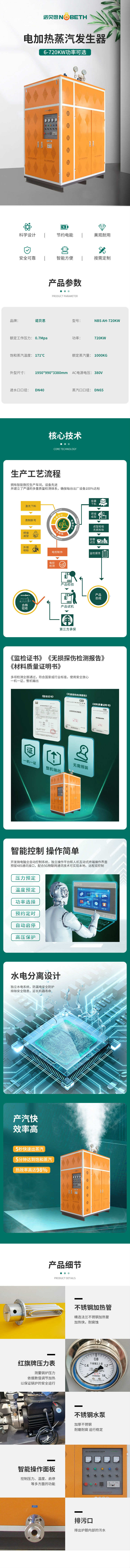 720KWV AH款好色先生IOS破解版