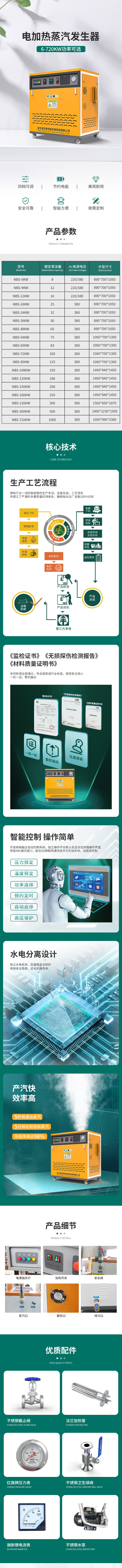 好色先生IOS破解版