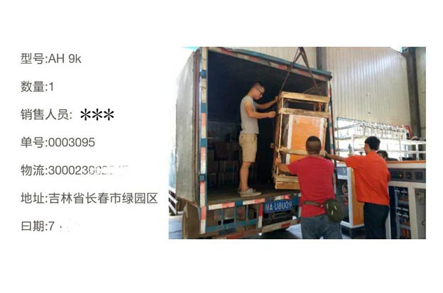 吉林大学三年寻梦【实验研究蒸汽发生器】圆梦好色先生污版APP！