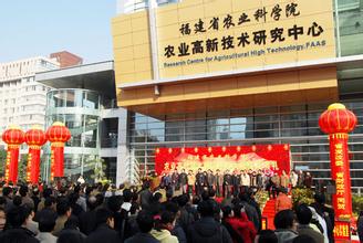 好色先生污版APP蒸汽发生器为福建农业科学院实验研究定制一台108KW蒸汽电锅炉