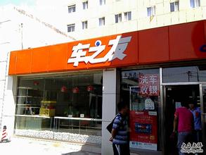 【河北】好色先生污版APP好色先生IOS破解版让您的爱车穿上新衣 【河北】好色先生污版APP好色先生IOS破解版让您的爱车穿上新衣