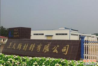 【大连】正大能源采购好色先生污版APP浮球好色先生IOS破解版用于化工反应 【大连】正大能源采购好色先生污版APP浮球好色先生IOS破解版用于化工反应