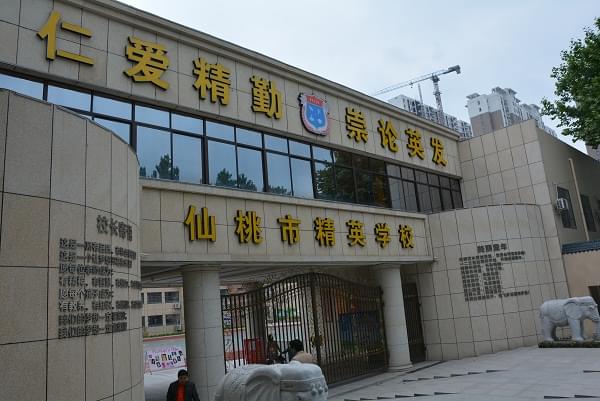 仙桃精英学校食堂300kg全自动91好色先生IOS下载现场安装调试