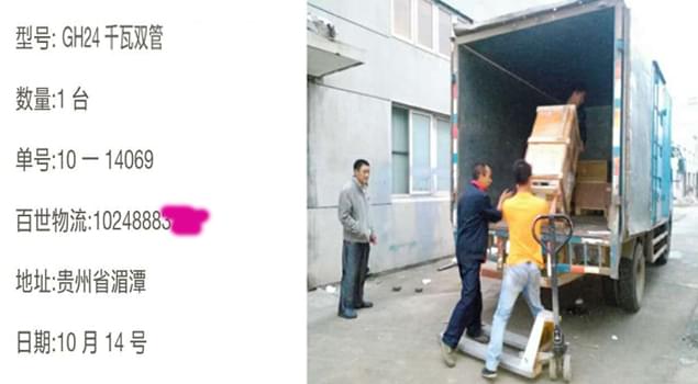 茶叶加工，贵州湄潭独爱NBS-GH24千瓦双管蒸汽发生器