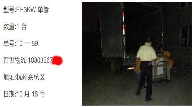 NBS-FH3kw电蒸汽发生器让杭州余杭食品加工更轻松！