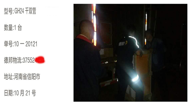 NBS- GH24千瓦双管蒸汽发生器让河南信阳混凝土养护不再难！