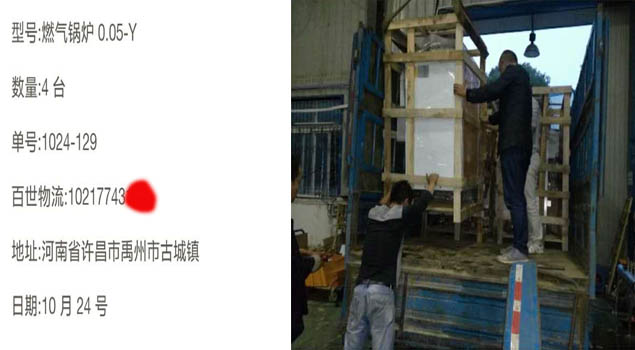 50公斤燃气锅炉配合河南包装业使用，经济效益将翻倍？