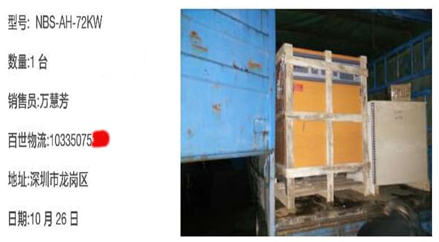 食堂高温消毒如何安全环保？深圳独宠72kw电蒸汽发生器