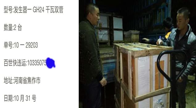 24kw双管蒸汽发生器让河南焦作铁路养护更上一层楼！