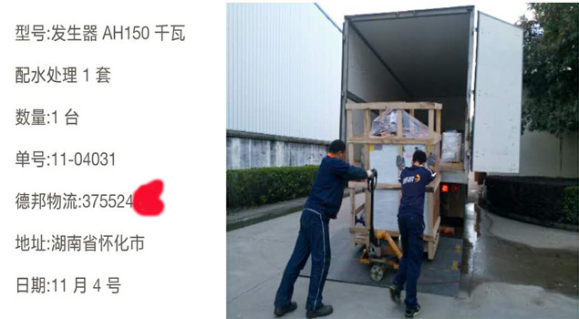 电缆线加温加湿蒸汽发生器助电缆厂销量一路领先！