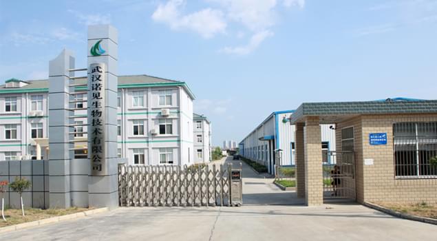 武汉诺见生物科技采购好色先生污版APP研发新产品设计方案 武汉诺见生物科技采购好色先生污版APP研发新产品设计方案