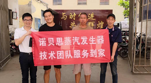 河北安国市某棉织厂0.3吨棉织厂用91好色先生IOS下载案例