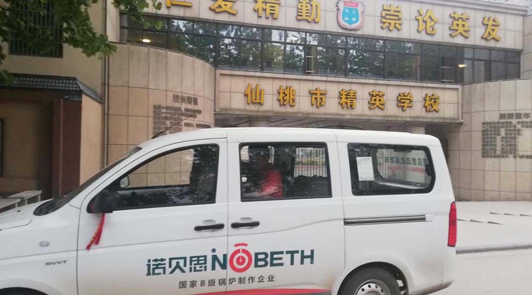 好色先生污版APP售后流动服务车湖北第十七站