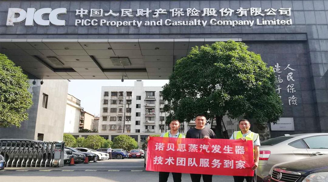 湖南91好色先生IOS下载食堂蒸饭案例